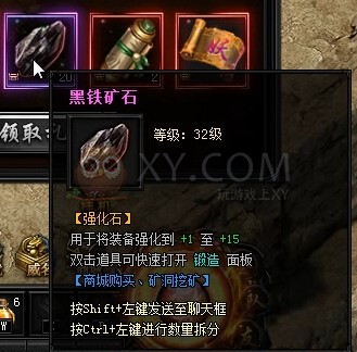 蓝月传奇奖励