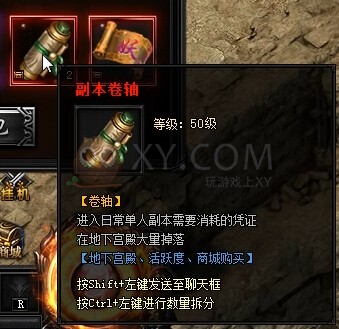 蓝月传奇奖励