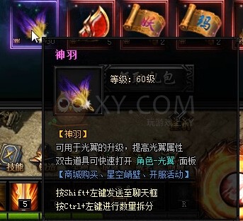 蓝月传奇奖励