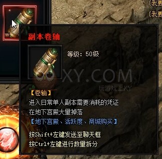 蓝月传奇奖励