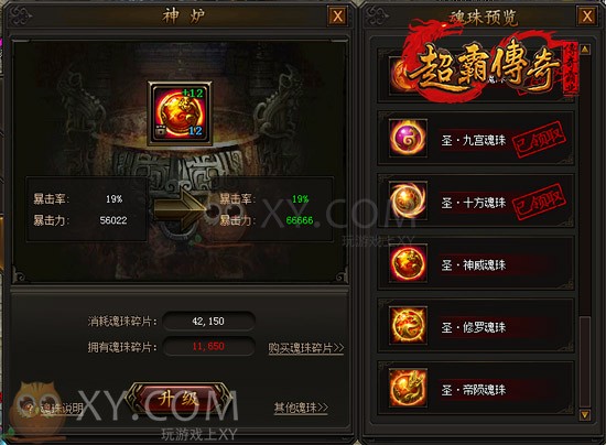 架设传奇世界私服进不了游戏