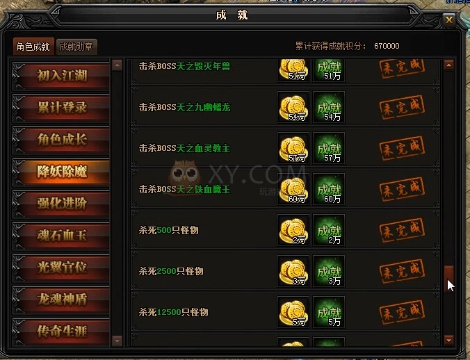 通天魔塔无限金币版亮点魔塔共8大副本挑战