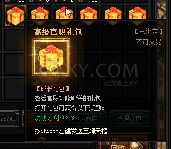 珍宝多角虫 刷新地点