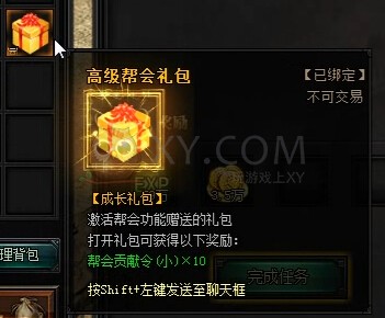 传奇世界2sf吧