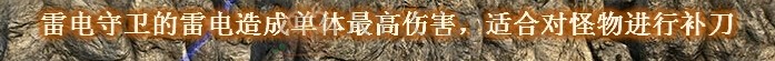 蓝月传奇副本