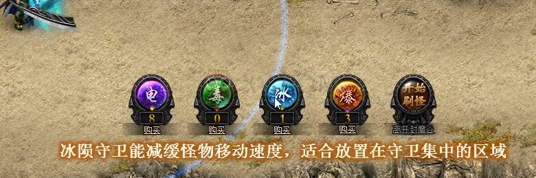 侠盗猎车手传奇手机版