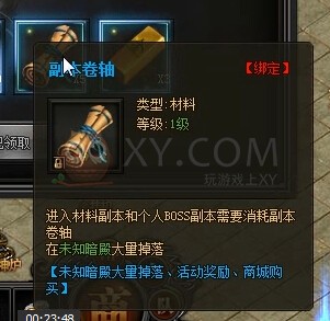 传奇盛世奖励