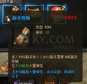 传奇盛世奖励