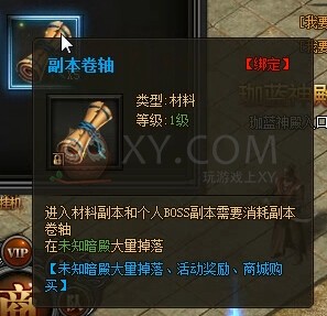 传奇盛世奖励