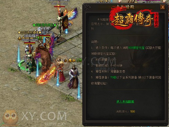 传奇霸业背包 传奇霸业背包
