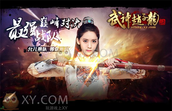 武神赵子龙武将 武神赵子龙武将
