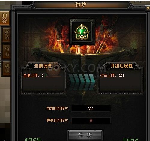传奇盛世技巧