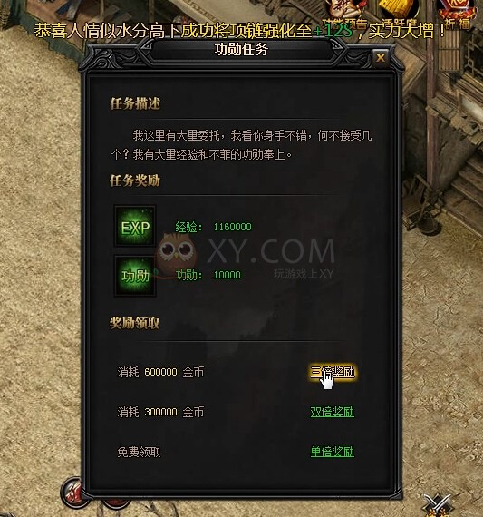 有一起玩传奇世界私服的吗