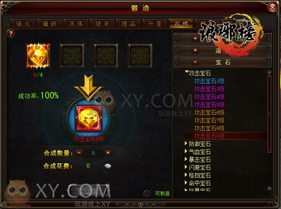 琅琊榜荣耀 琅琊榜荣耀