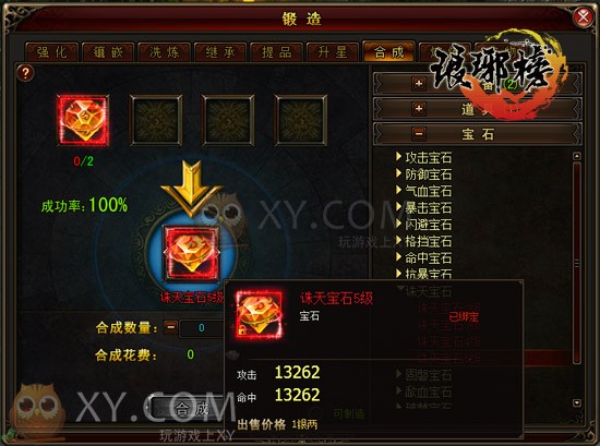 琅琊榜荣耀 琅琊榜荣耀