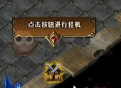 蓝月传奇材料