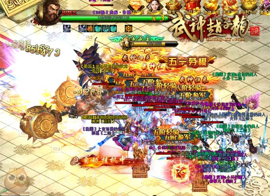 武神赵子龙BOSS 武神赵子龙BOSS