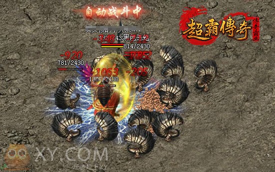 传奇霸业行程表 传奇霸业行程表