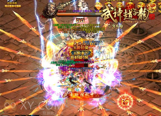 武神赵子龙神功 武神赵子龙神功