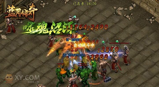 蓝月传奇玩家