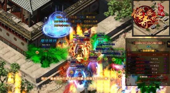 传奇盛世总决赛 传奇盛世总决赛