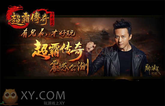 传奇霸业祝福油