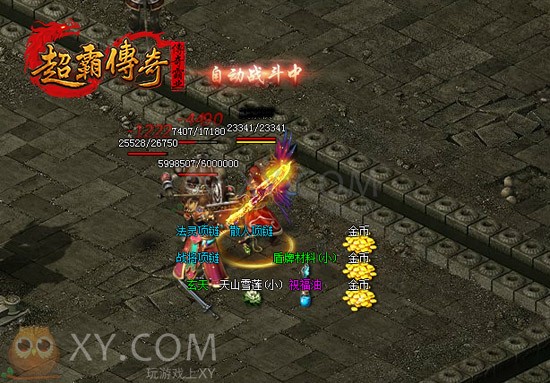 传奇霸业祝福油