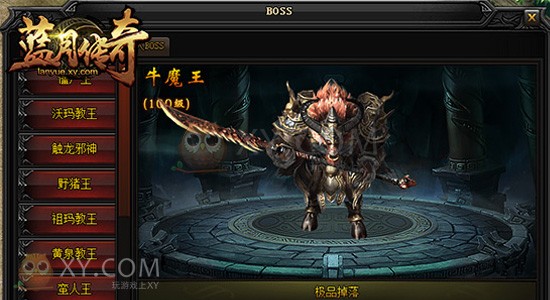 蓝月传奇玛法 蓝月传奇玛法