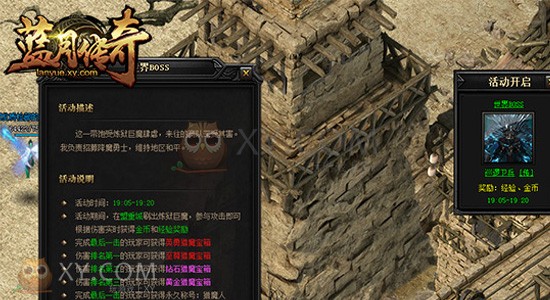 蓝月传奇玛法 蓝月传奇玛法