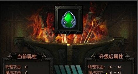 传奇盛世宝石