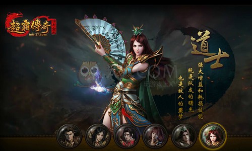 传奇霸业技能