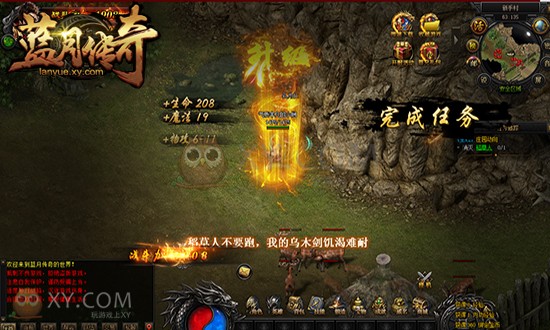蓝月传奇复古 蓝月传奇复古