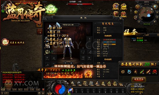 蓝月传奇复古 蓝月传奇复古