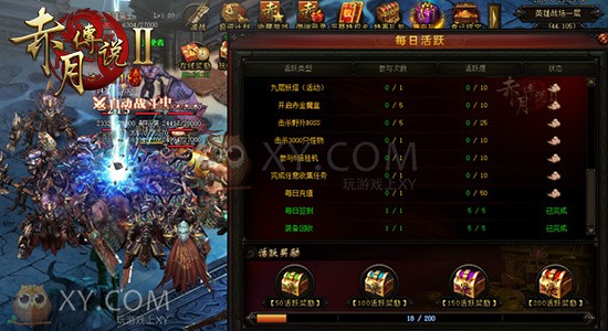 赤月传说2妖塔 赤月传说2妖塔