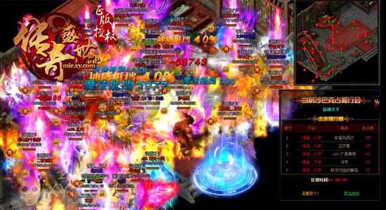 传奇盛世争霸赛 传奇盛世争霸赛