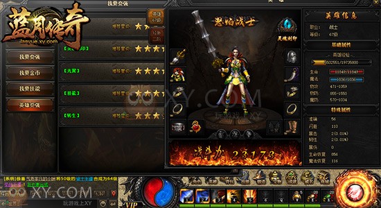 蓝月传奇试炼 蓝月传奇试炼