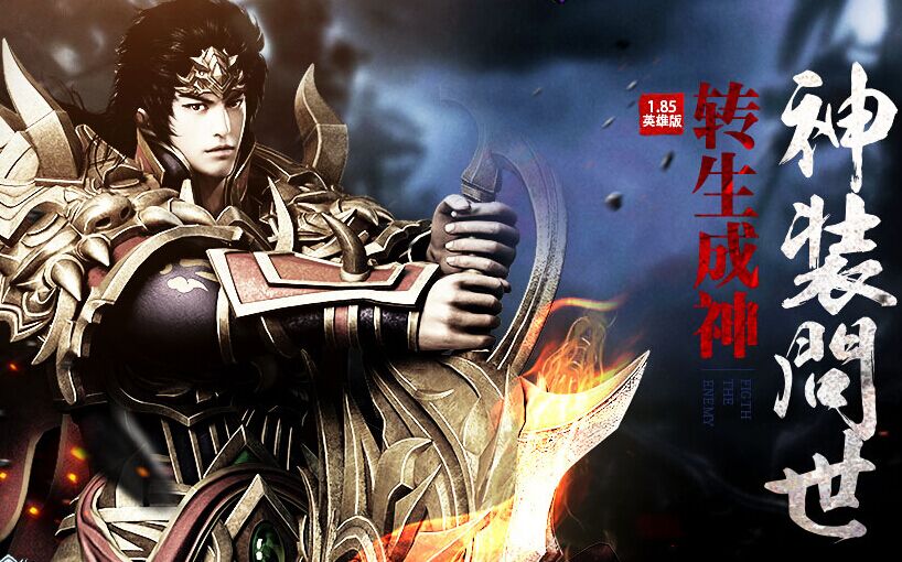 聊聊那些口碑最好的网页游戏