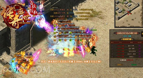 传奇盛世总决赛 传奇盛世总决赛