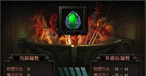 传奇盛世宝石