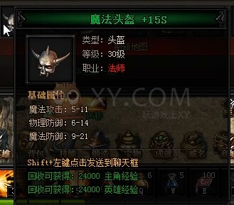蓝月传奇僵尸王