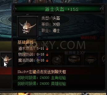 蓝月传奇僵尸王