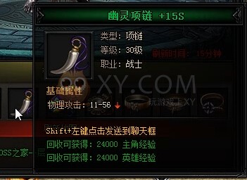蓝月传奇僵尸王