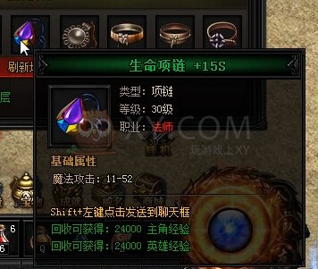 蓝月传奇僵尸王