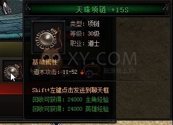 蓝月传奇僵尸王