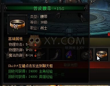 蓝月传奇僵尸王