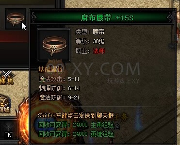 蓝月传奇僵尸王