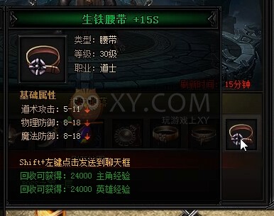 蓝月传奇僵尸王