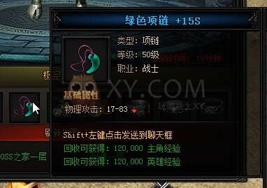 蓝月传奇沃码教王