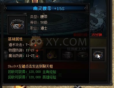 蓝月传奇沃码教王