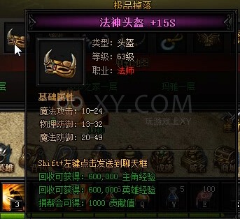 2017传奇世界私服发布网